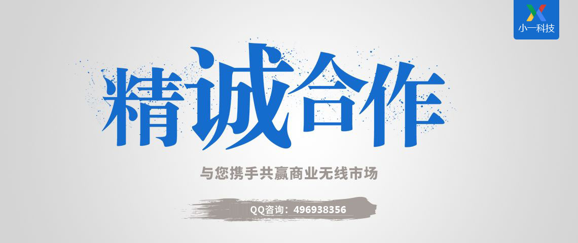 合作流程