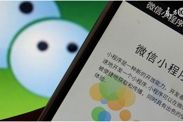 微信小程序平台审核为什么会被拒绝，你需要注意以下几点