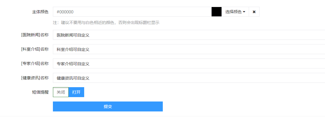 超级医院01.png