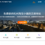 2019年电商法的理解和完美适应
