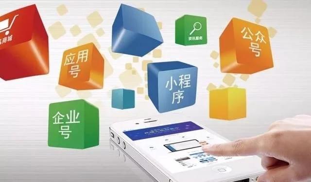 三大机遇千万不可错过 微信小程序给实体业带来翻天覆地大变化